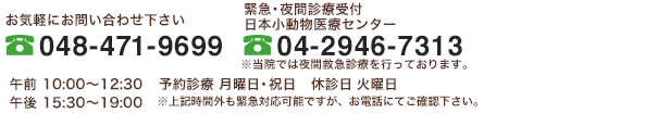 お問い合わせ